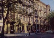 Odessa Hotel "Krasnaja"