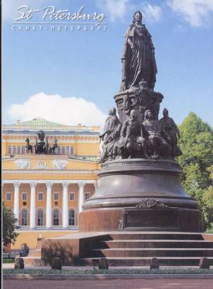 St.Petersburg Alexandrinsky Theater Monument Katharina II. - zum Schließen ins Bild klicken