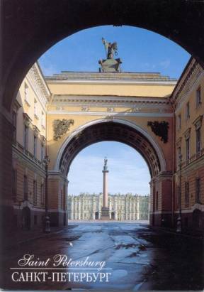 St.Petersburg Dworzowaja Schloss-Platz Torbogen des Generalstabs - zum Schließen ins Bild klicken