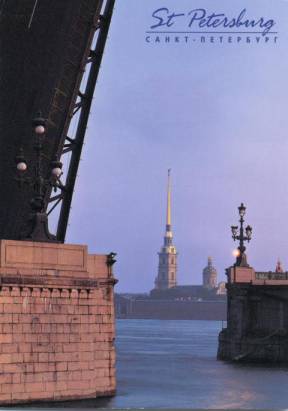 St.Petersburg Peter und Paul Festung von der Trinity Brücke - zum Schließen ins Bild klicken