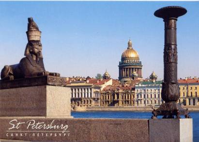 St.Petersburg University Kai - Click Image to Close