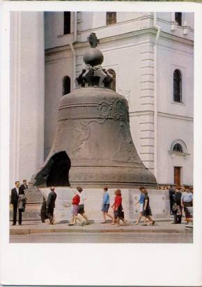 Moskau Kreml Zaren Glocke - zum Schließen ins Bild klicken
