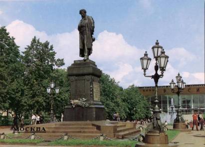 Moskau Puschkin Denkmal - zum Schließen ins Bild klicken