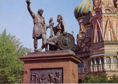 Moskau Denkmal K.Minin u. D.Pojarski - zum Schließen ins Bild klicken
