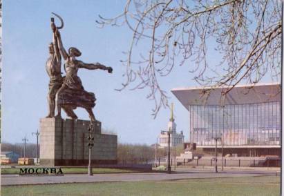 Moskau Monument "Arbeiter und Kolchose" - zum Schließen ins Bild klicken